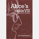 Alice's Table VII (Alice Mascarenhas)